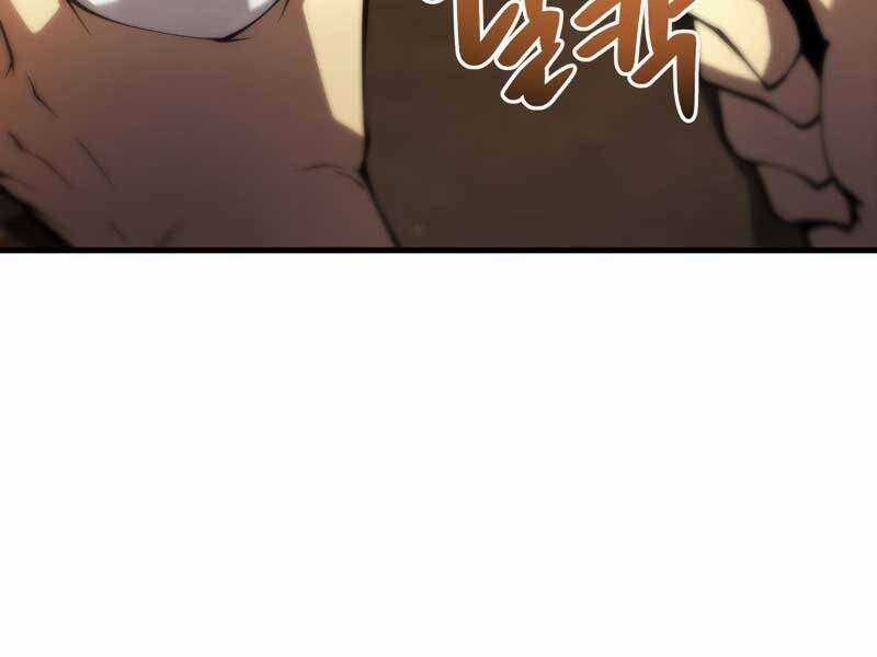 Swordmaster’s Youngest Son Chapter 24 trang 70