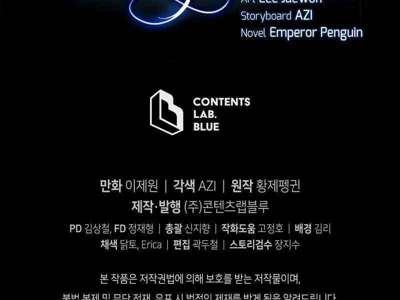 Swordmaster’s Youngest Son Chapter 25 trang 286