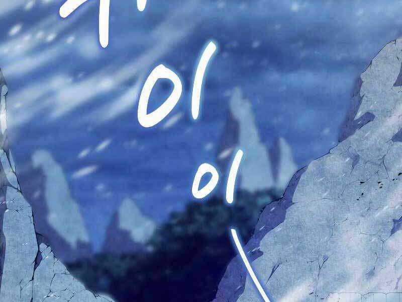 Swordmaster’s Youngest Son Chapter 32 trang 1