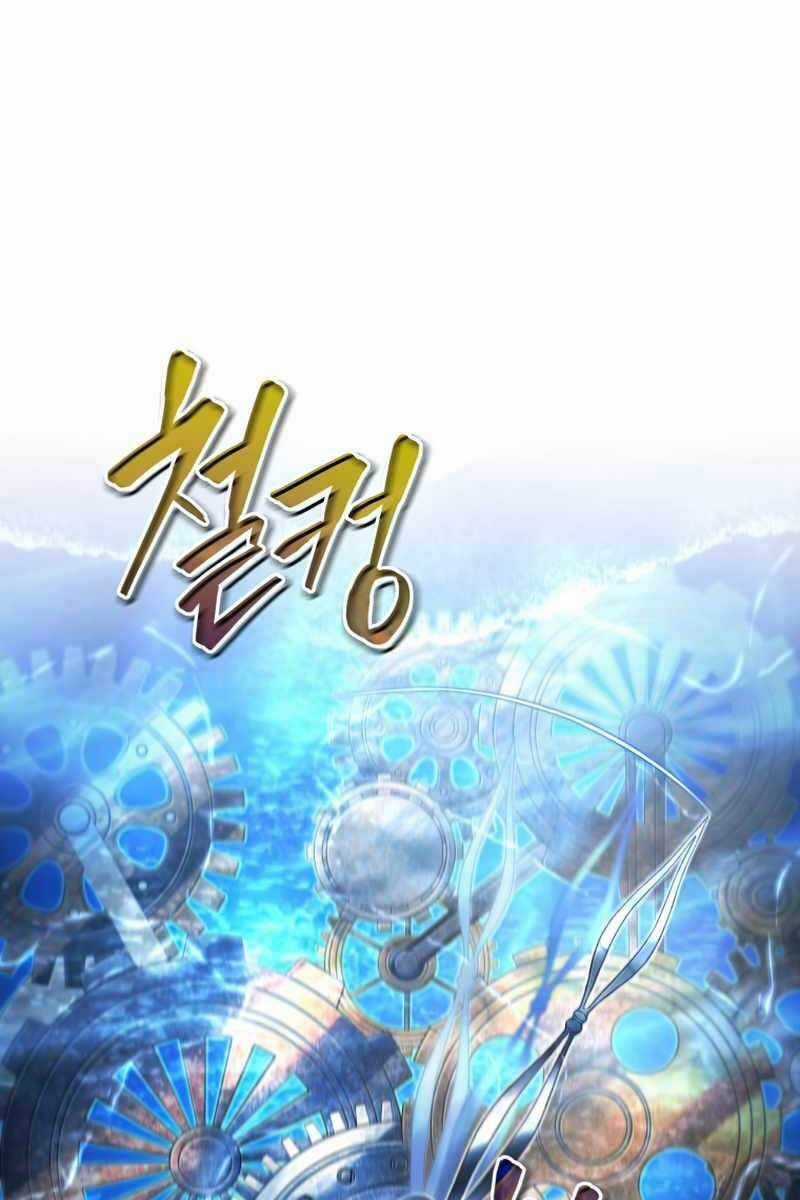 Swordmaster’s Youngest Son Chapter 50 trang 1