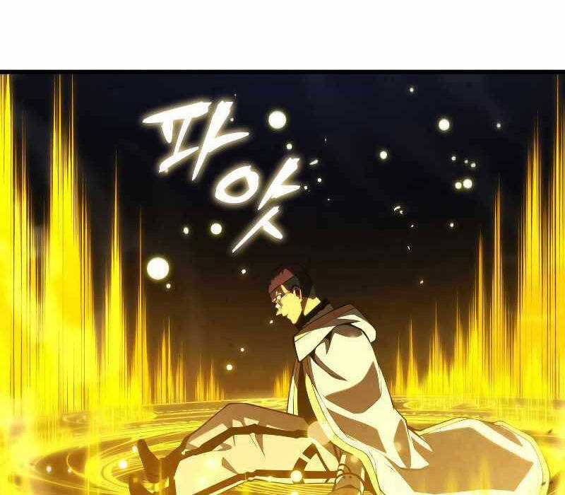 Swordmaster’s Youngest Son Chapter 83 trang 26