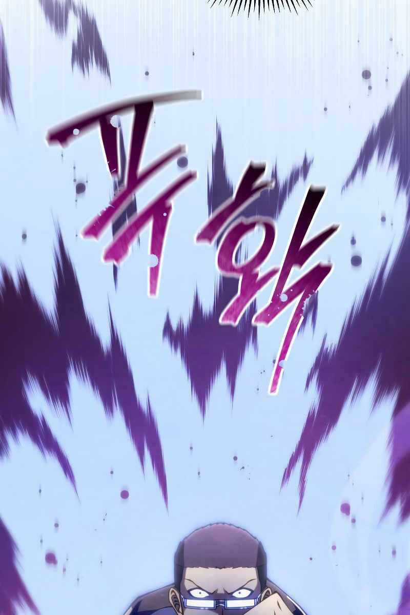 Swordmaster’s Youngest Son Chapter 83 trang 4