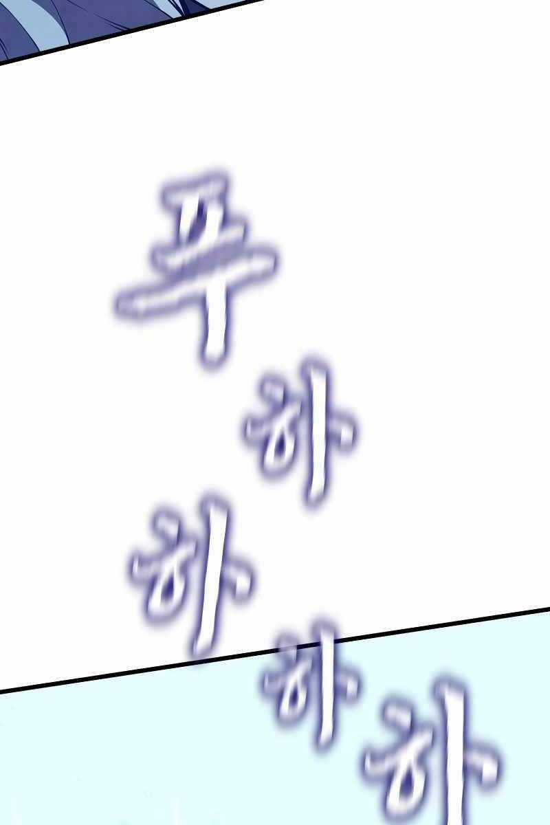 Swordmaster’s Youngest Son Chapter 85 trang 47