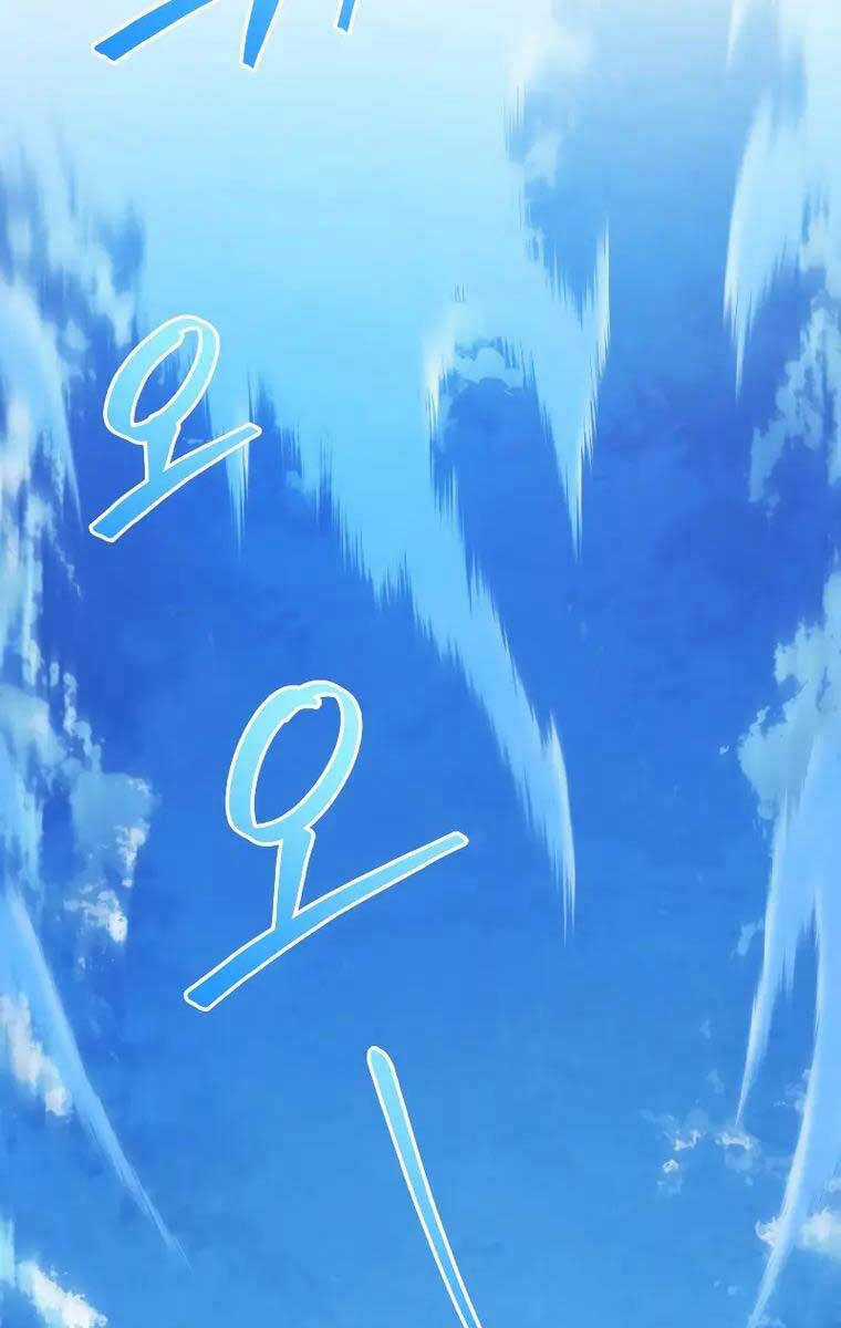 Swordmaster’s Youngest Son Chapter 86 trang 119