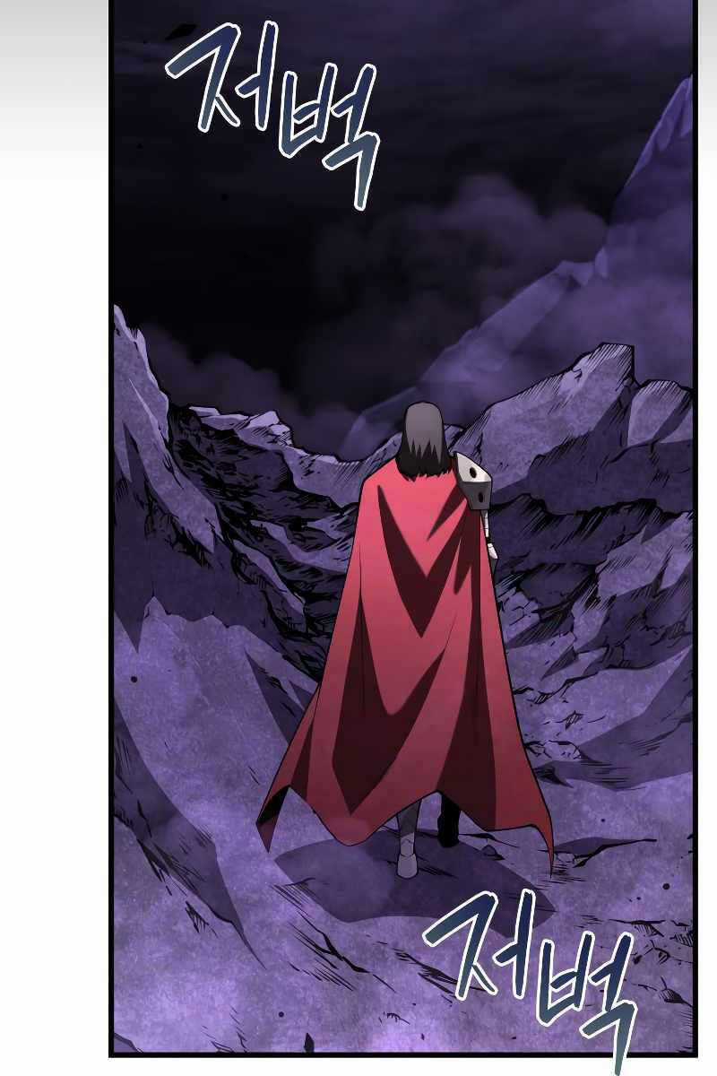 Swordmaster’s Youngest Son Chapter 89 trang 46