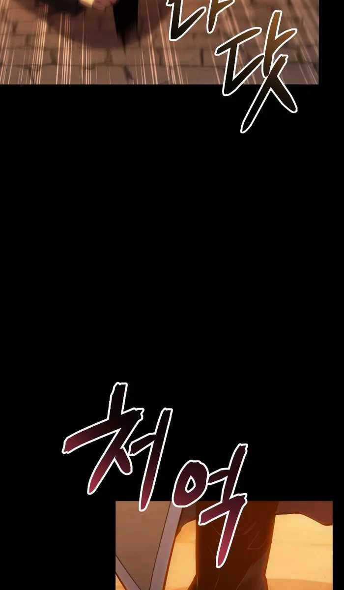 Swordmaster’s Youngest Son Chapter 91 trang 70