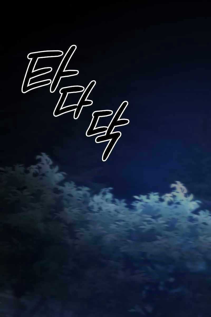 Swordmaster’s Youngest Son Chapter 92 trang 9