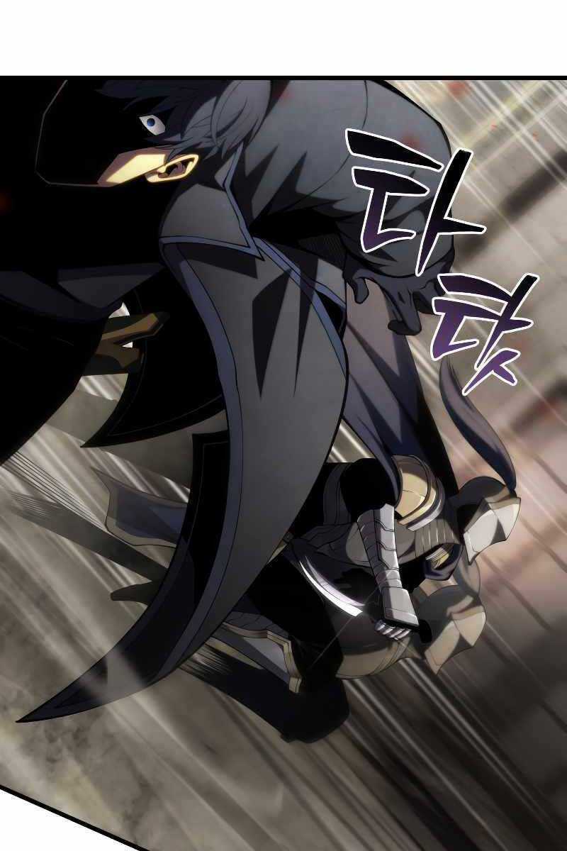 Swordmaster’s Youngest Son Chapter 97 trang 22