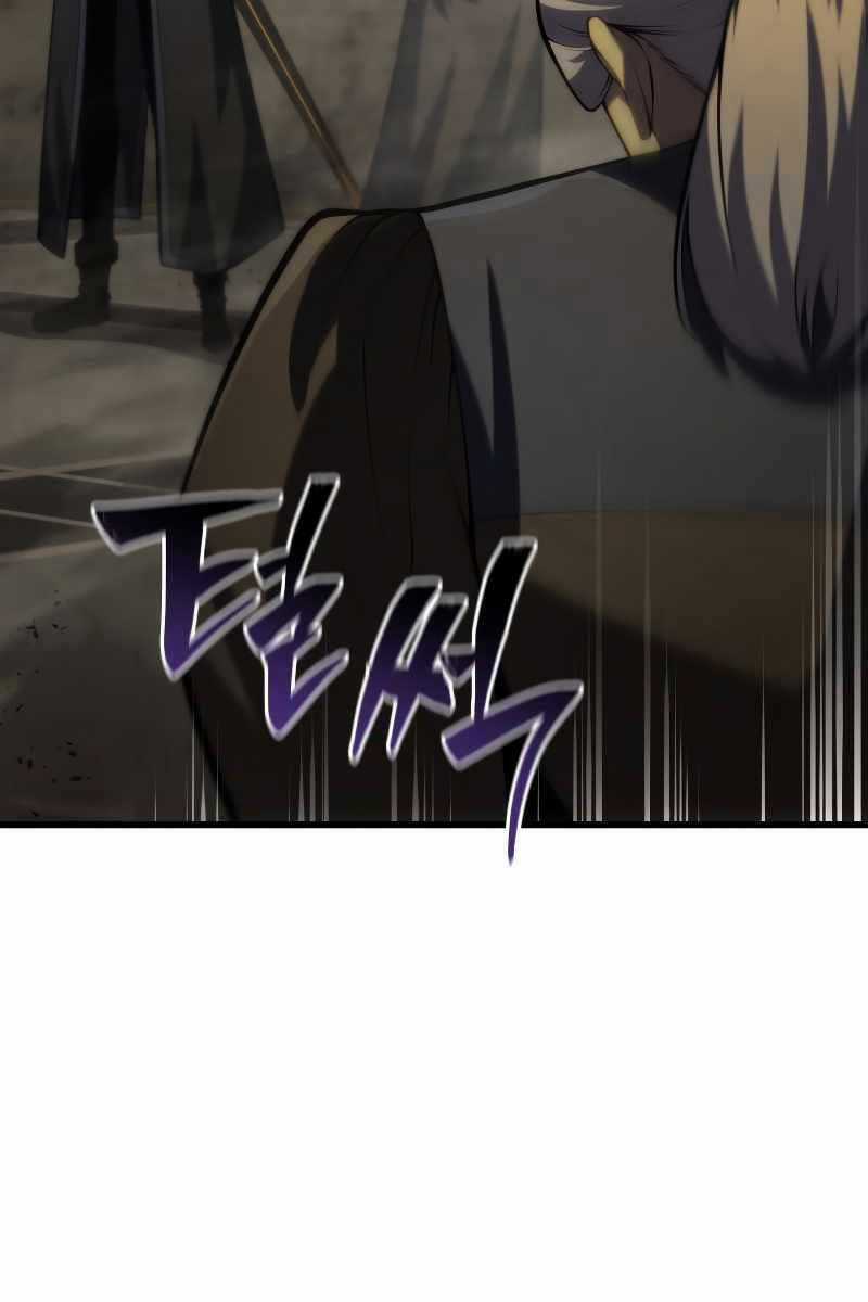 Swordmaster’s Youngest Son Chapter 97 trang 47