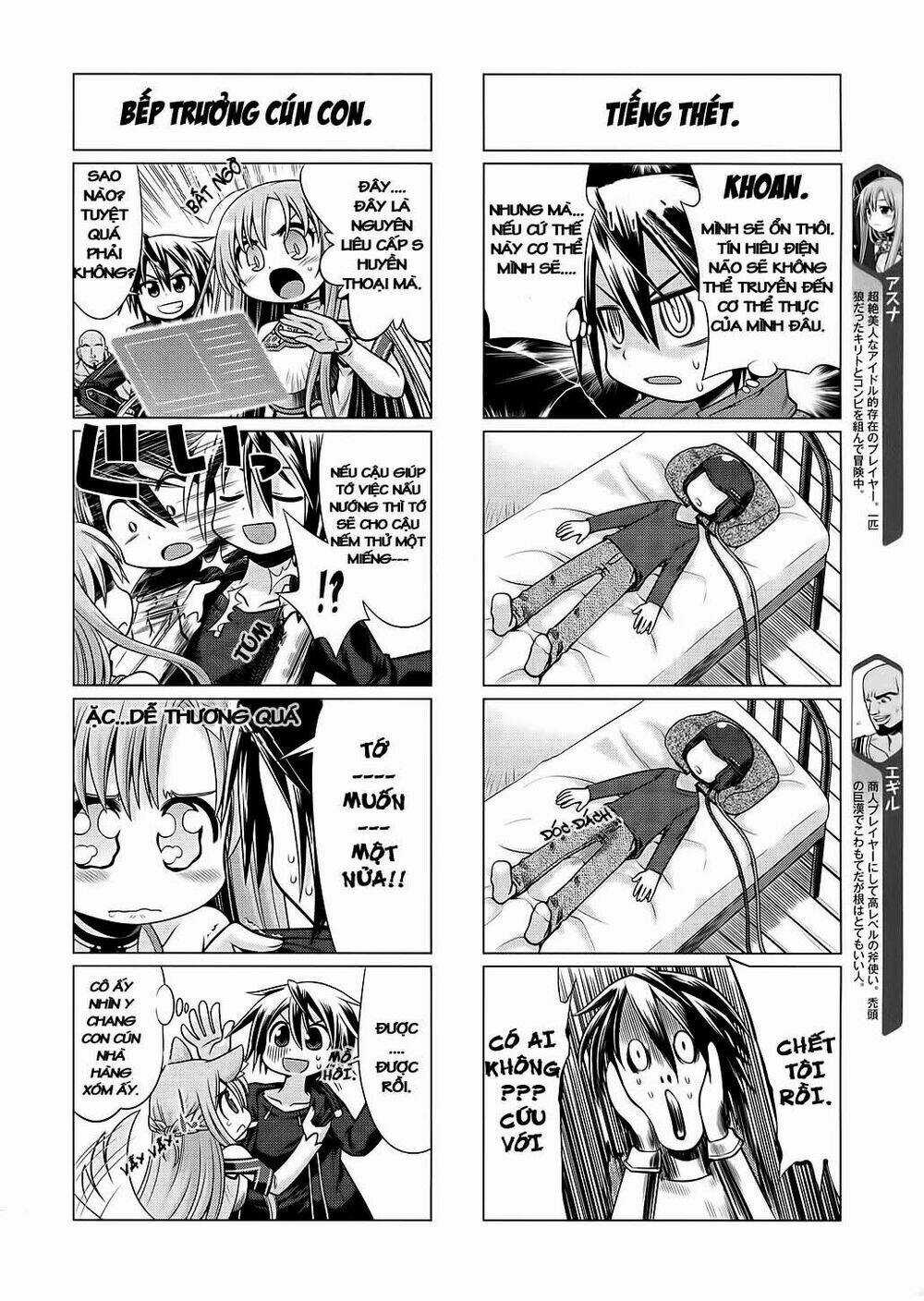 Swort Art Online - 4Koma Chapter 1 trang 2