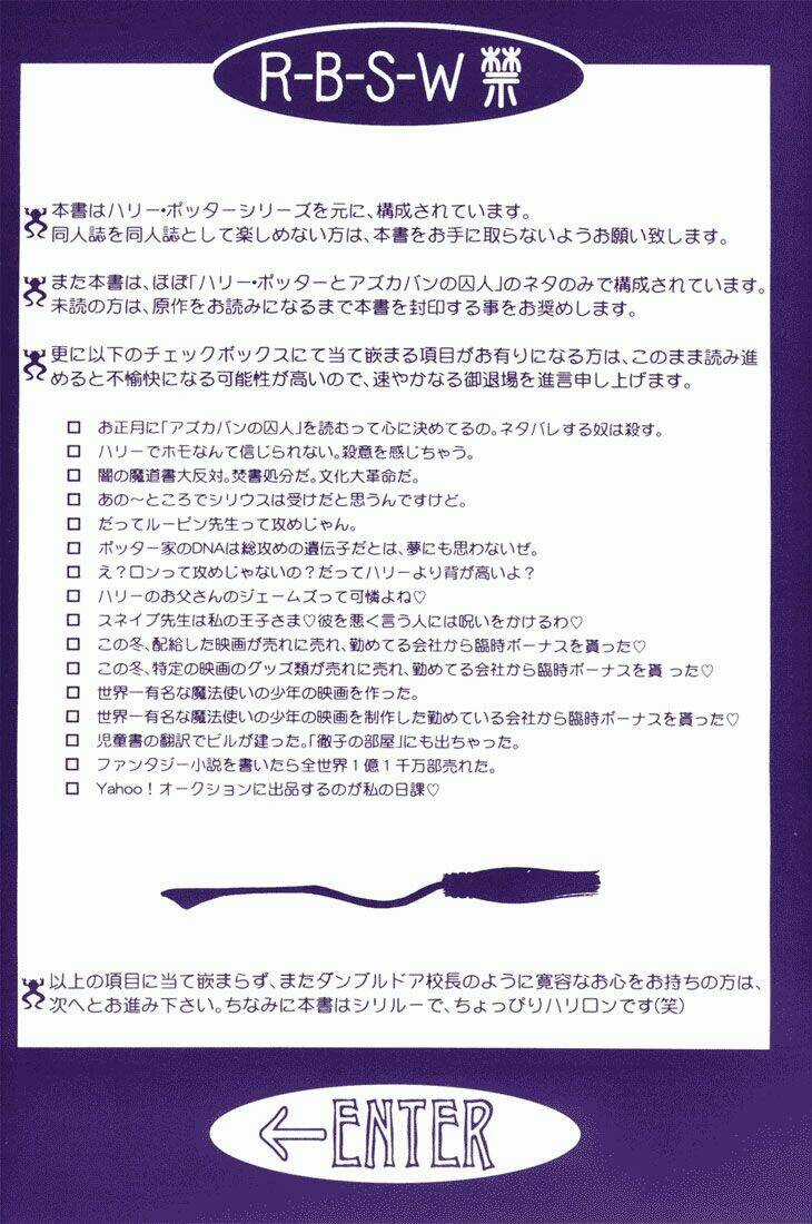Synodic Month Chapter 1 trang 2