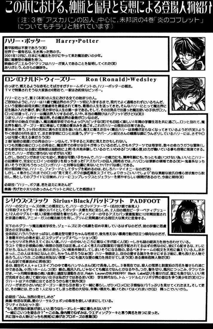 Synodic Month Chapter 1 trang 4