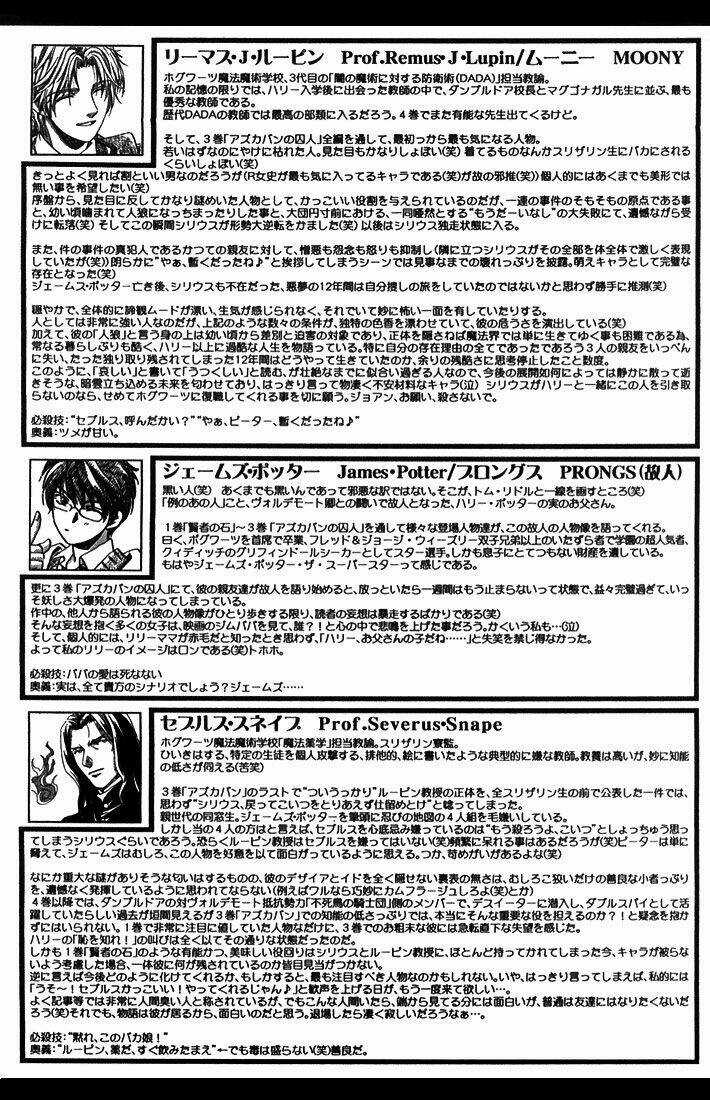 Synodic Month Chapter 1 trang 5