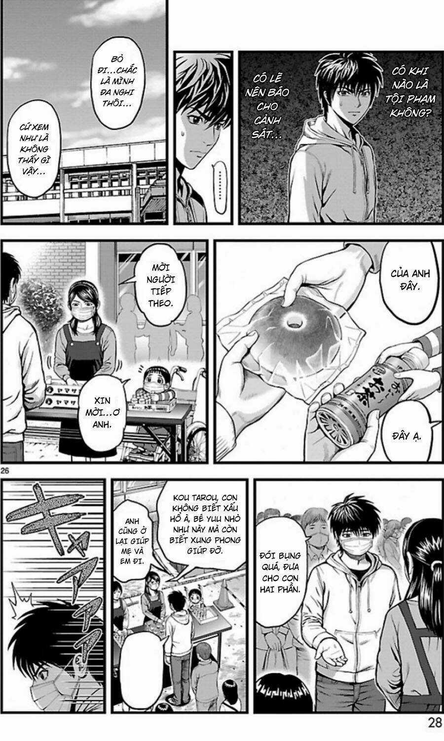 T-Dragon Chapter 1 trang 25