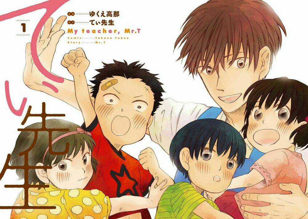 T-Sensei Chapter 1 trang 24