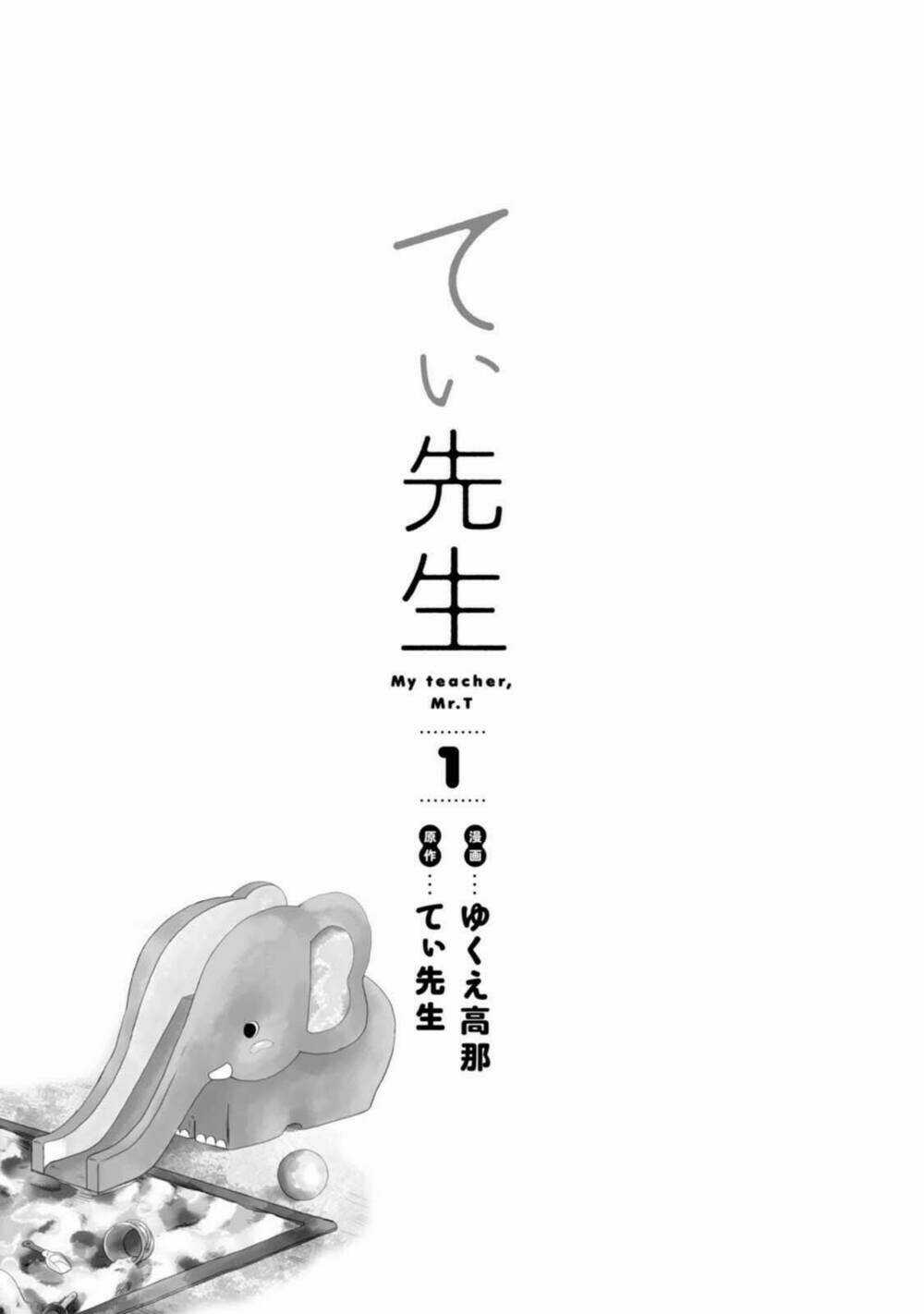T-Sensei Chapter 1 trang 25