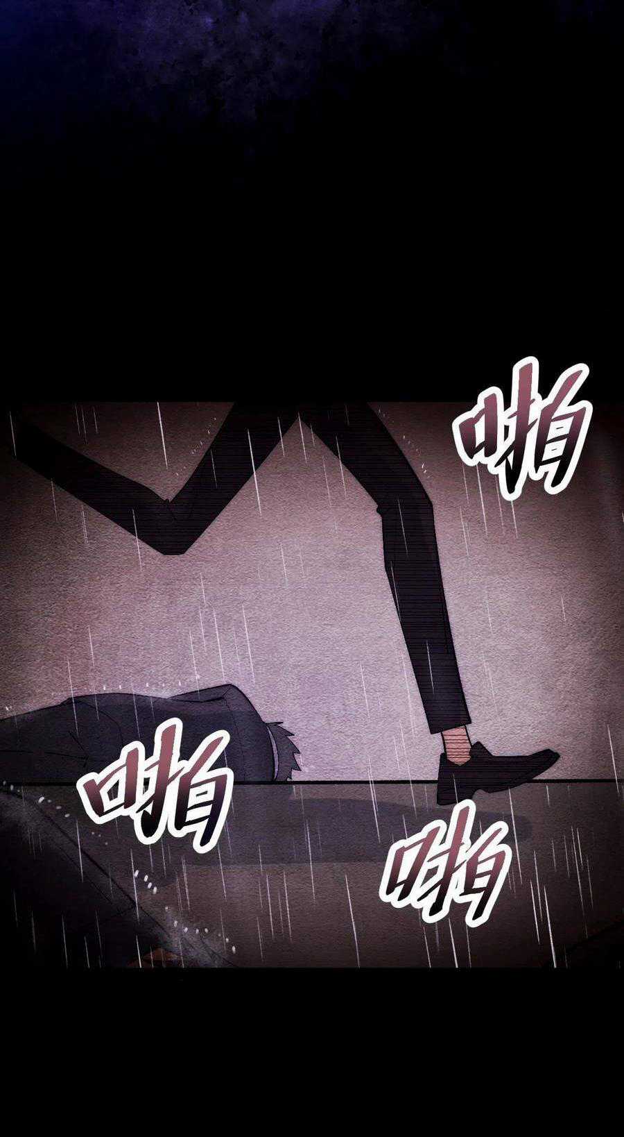 Tà Ác Làm Vương Chapter 14 trang 13