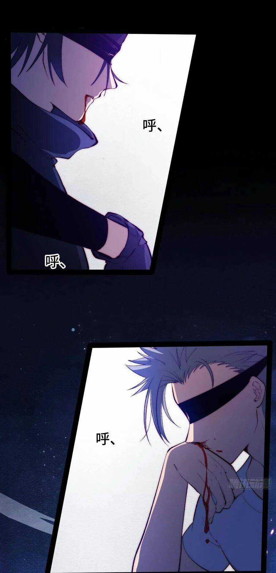 Tà Ác Làm Vương Chapter 16 trang 22