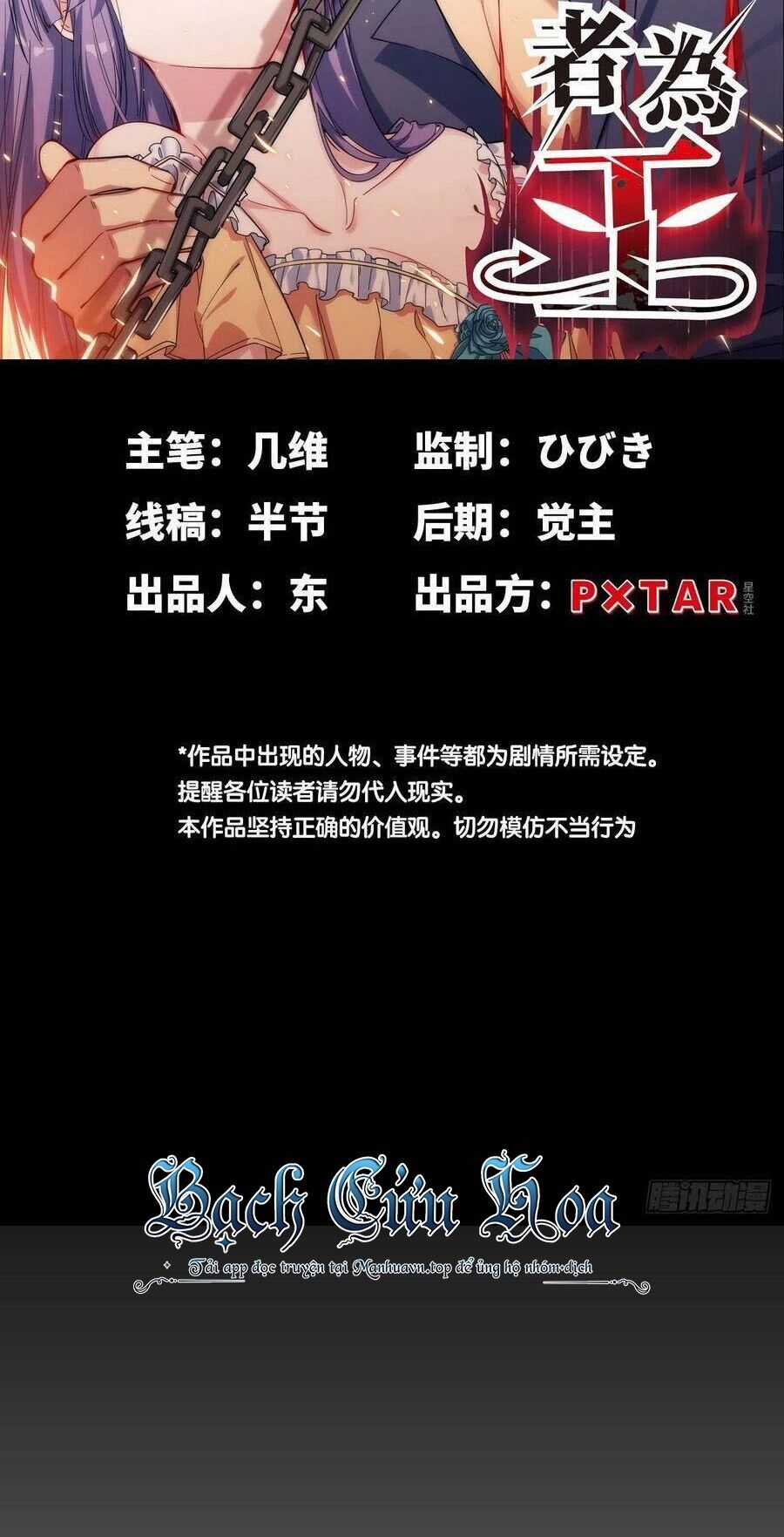 Tà Ác Làm Vương Chapter 4 trang 6