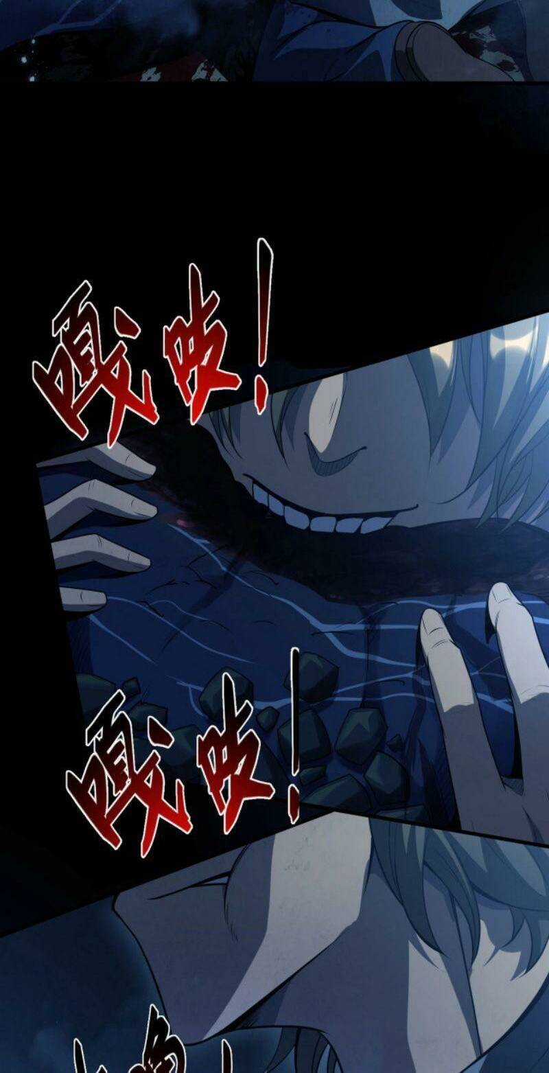 Ta Bắt Đầu Tiến Hóa Sau Khi Nuốt Chửng Ma Thần Chapter 1 trang 3