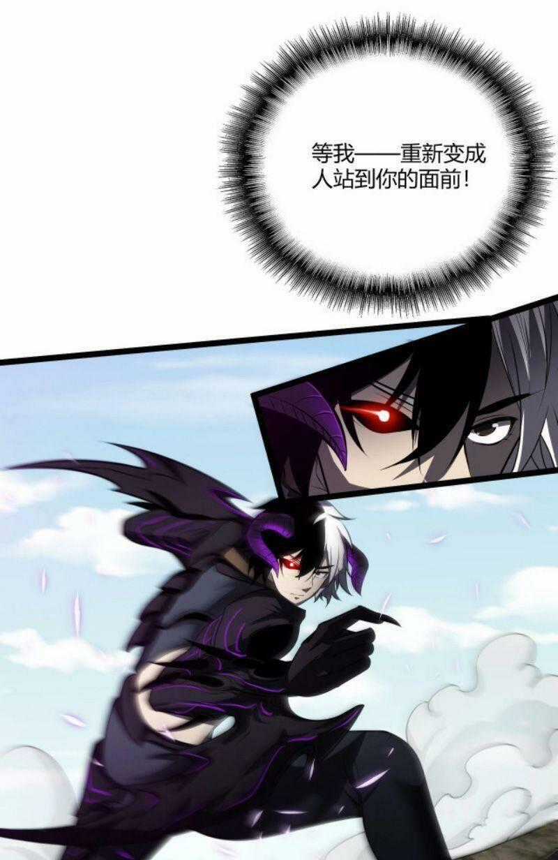 Ta Bắt Đầu Tiến Hóa Sau Khi Nuốt Chửng Ma Thần Chapter 2 trang 66