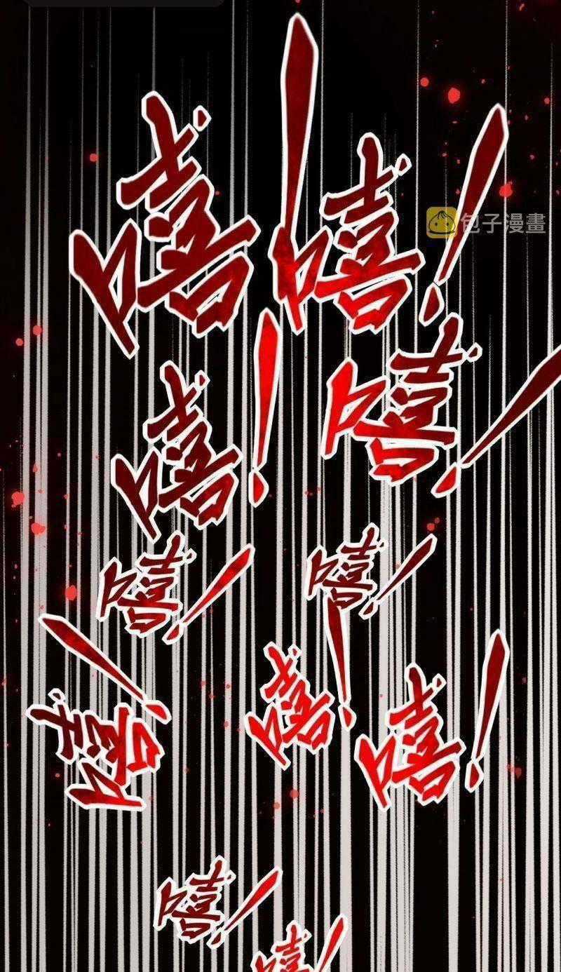 Ta Bắt Đầu Tiến Hóa Sau Khi Nuốt Chửng Ma Thần Chapter 6 trang 51