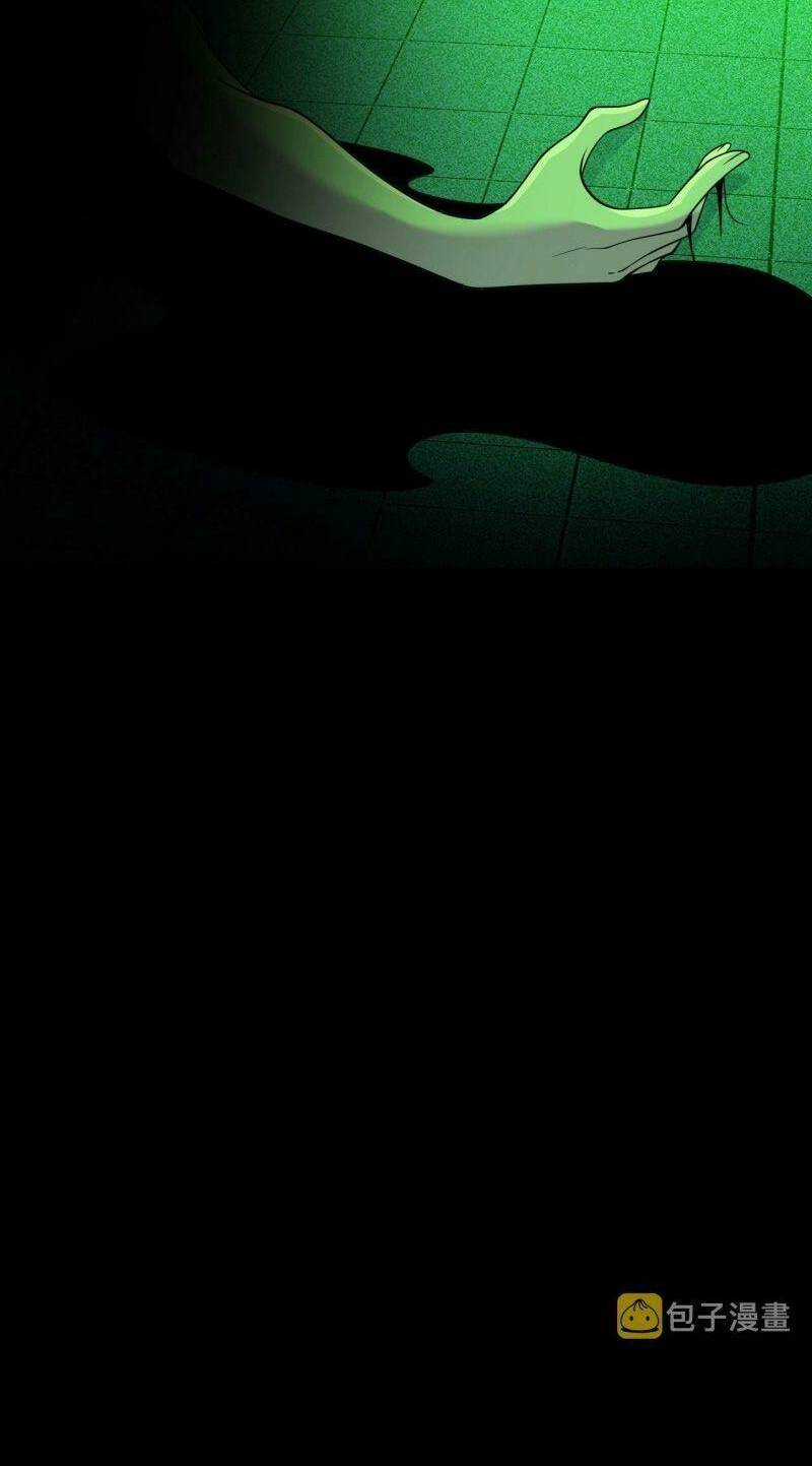 Ta Bắt Đầu Tiến Hóa Sau Khi Nuốt Chửng Ma Thần Chapter 8 trang 12