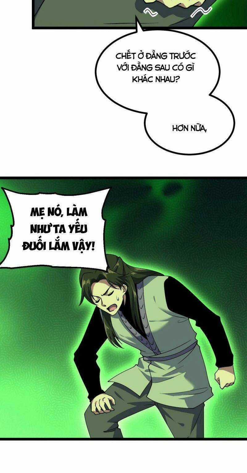 Ta Bắt Đầu Tiến Hóa Sau Khi Nuốt Chửng Ma Thần Chapter 9 trang 12