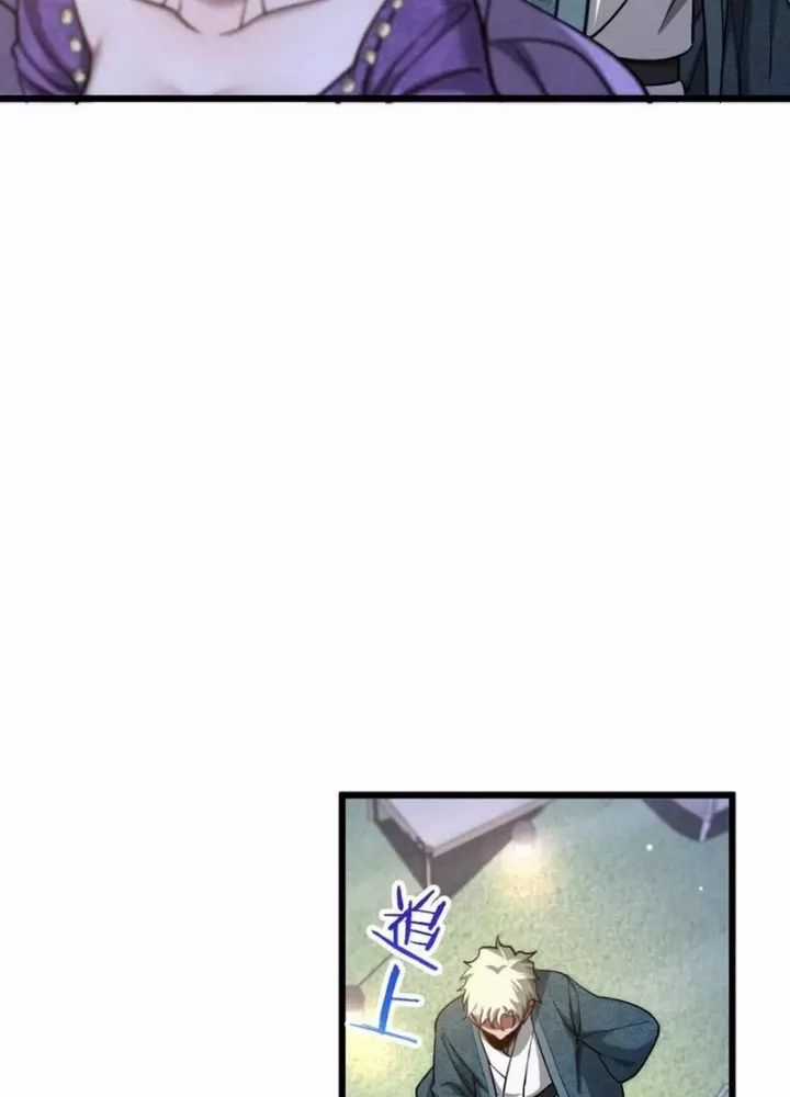 Ta Bị Kẹt Cùng Một Ngày 1000 Năm Chương 189 trang 23