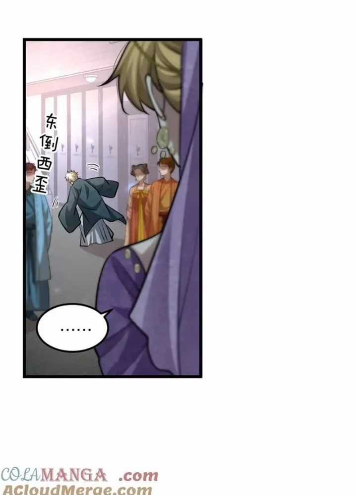 Ta Bị Kẹt Cùng Một Ngày 1000 Năm Chương 189 trang 87