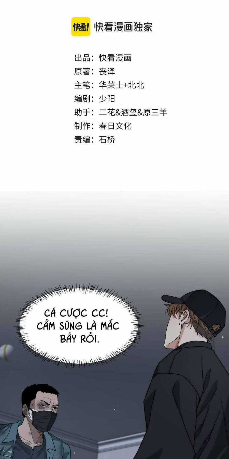 Ta Bị Kẹt Cùng Một Ngày 1000 Năm Chương 40 trang 1