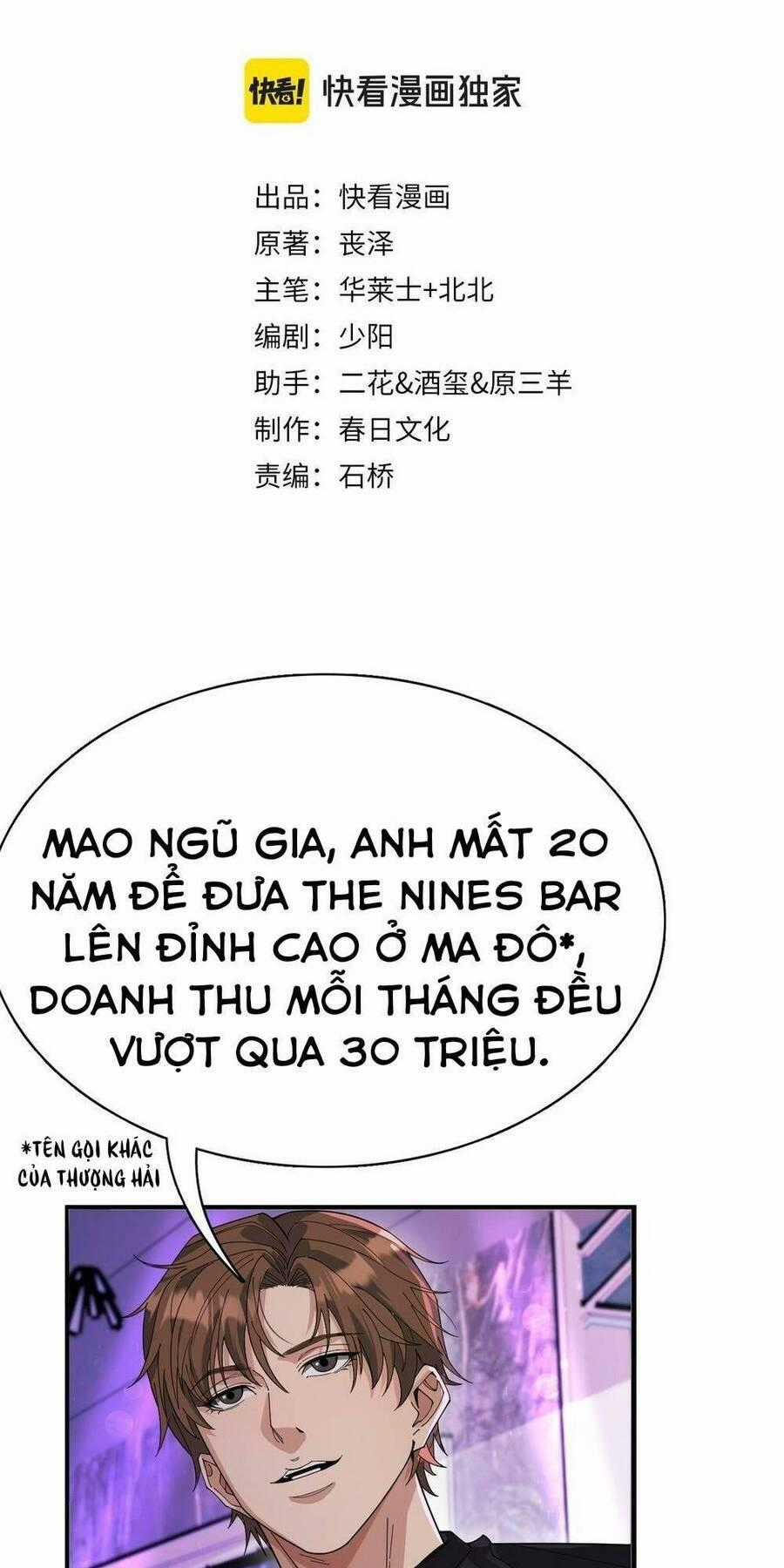 Ta Bị Kẹt Cùng Một Ngày 1000 Năm Chương 44 trang 1