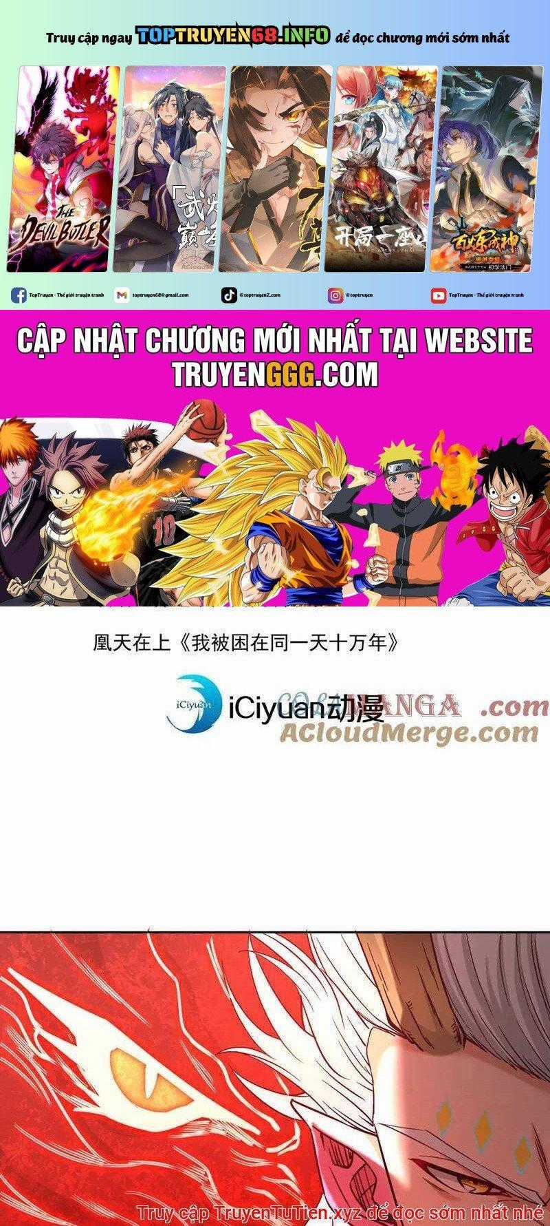 Ta Bị Nhốt Cùng Một Ngày Mười Vạn Năm Chapter 523 trang 0