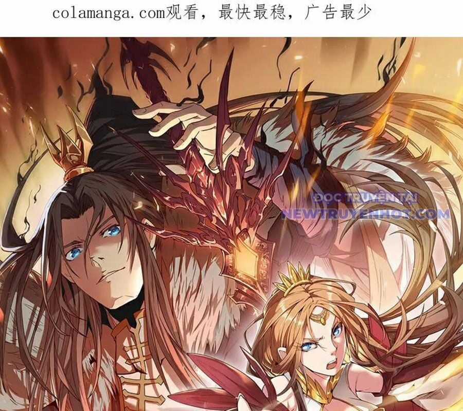 Ta Bị Nhốt Cùng Một Ngày Mười Vạn Năm Chapter 541 trang 2