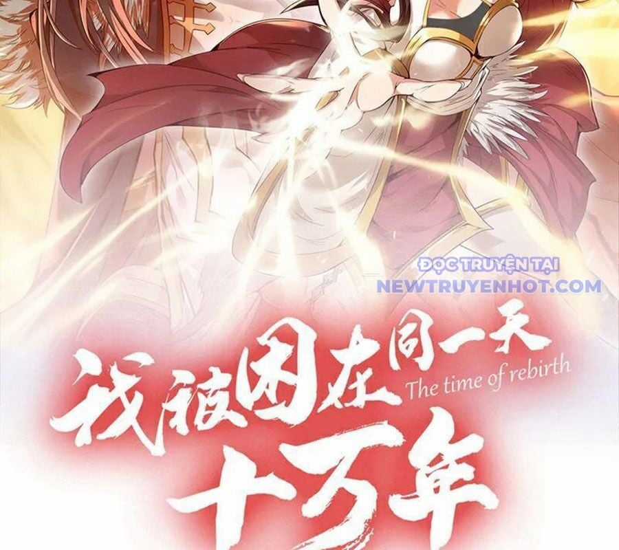 Ta Bị Nhốt Cùng Một Ngày Mười Vạn Năm Chapter 541 trang 3