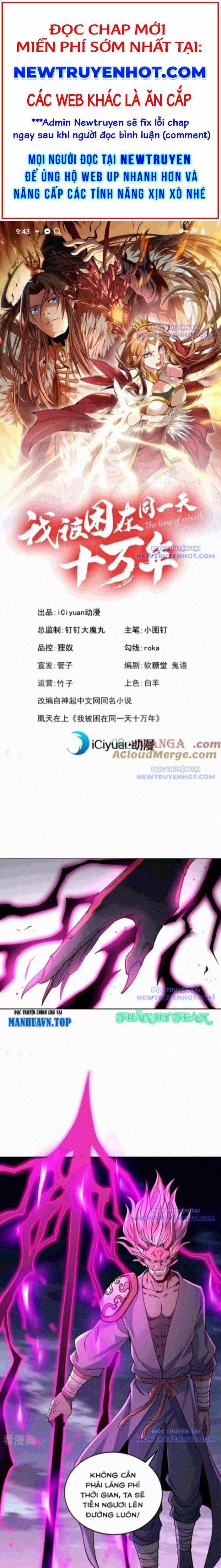 Ta Bị Nhốt Cùng Một Ngày Mười Vạn Năm Chapter 544 trang 0