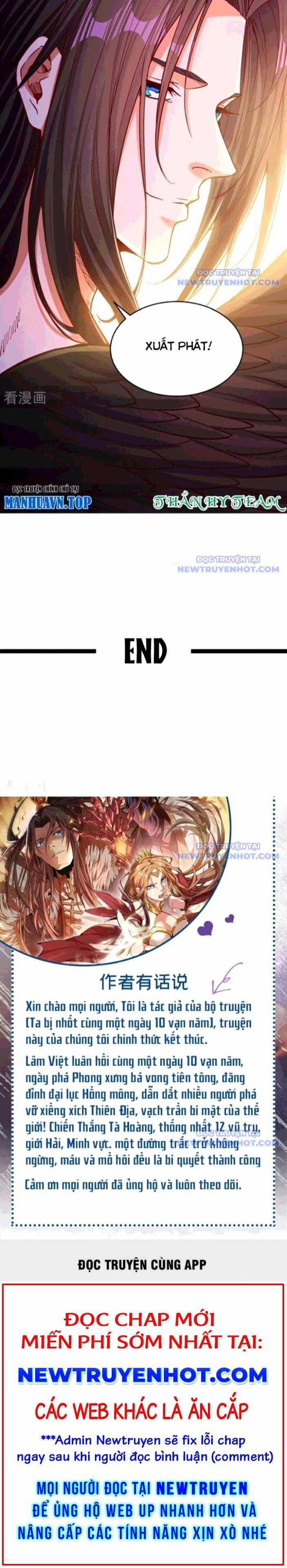 Ta Bị Nhốt Cùng Một Ngày Mười Vạn Năm Chapter 545 trang 15