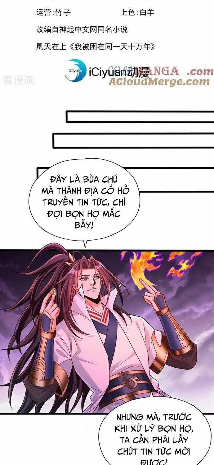 Ta Bị Nhốt Tại Cùng Một Ngày Mười Vạn Năm Chapter 467 trang 1