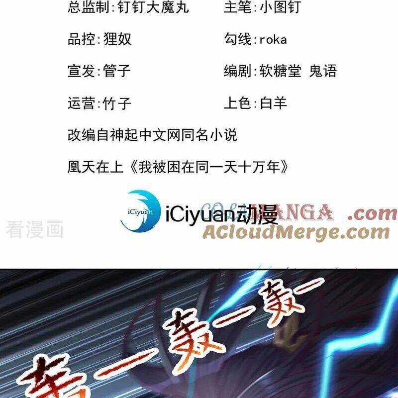 Ta Bị Nhốt Tại Cùng Một Ngày Mười Vạn Năm Chapter 495 trang 3