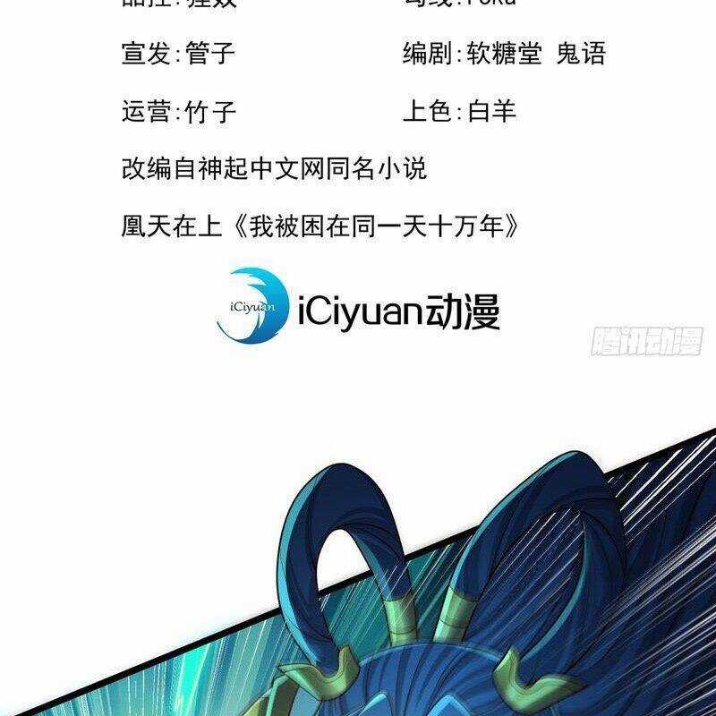 Ta Bị Nhốt Tại Cùng Một Ngày Mười Vạn Năm Chapter 498 trang 3