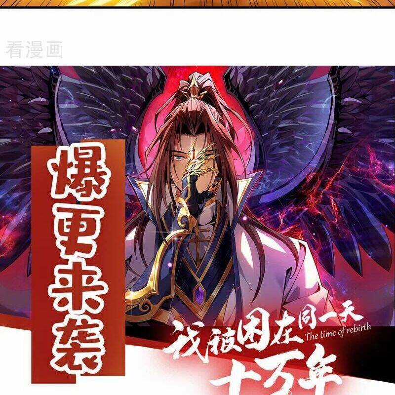 Ta Bị Nhốt Tại Cùng Một Ngày Mười Vạn Năm Chapter 501 trang 75