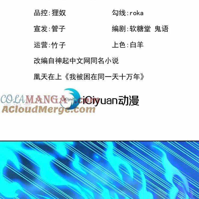 Ta Bị Nhốt Tại Cùng Một Ngày Mười Vạn Năm Chapter 503 trang 3