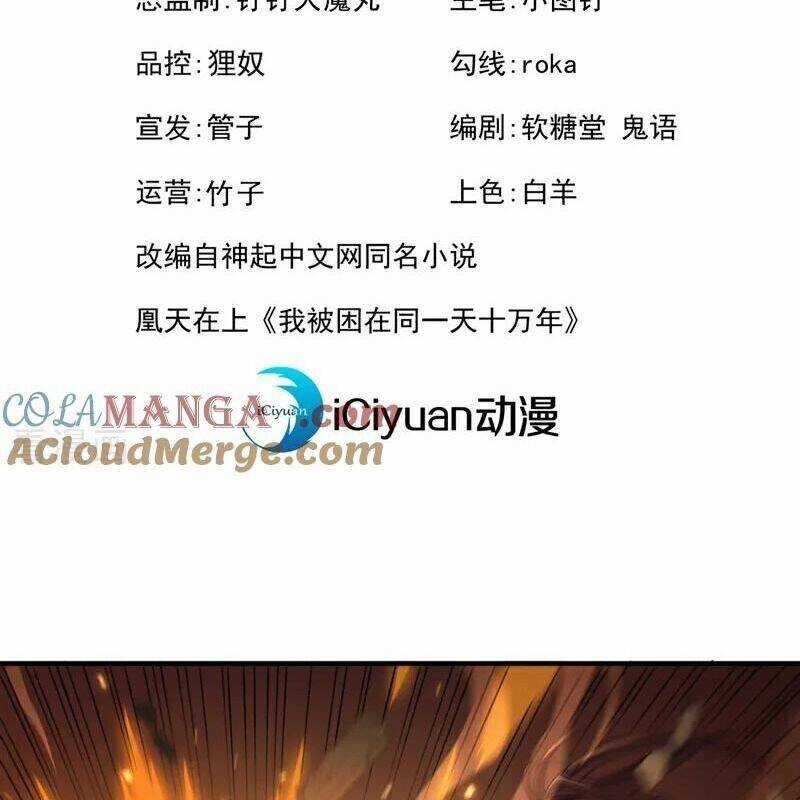 Ta Bị Nhốt Tại Cùng Một Ngày Mười Vạn Năm Chapter 504 trang 3