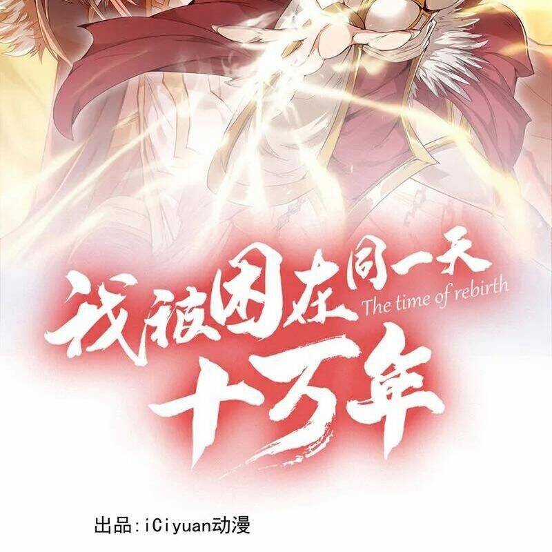 Ta Bị Nhốt Tại Cùng Một Ngày Mười Vạn Năm Chapter 514 trang 2