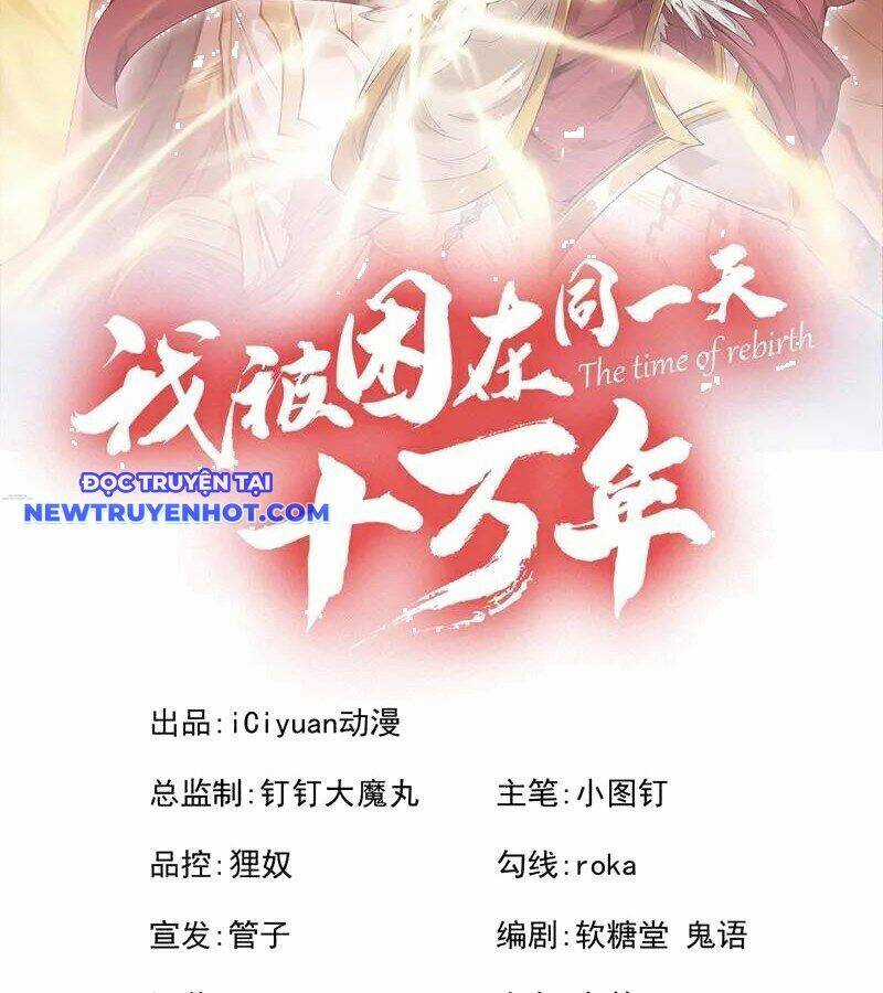 Ta Bị Nhốt Tại Cùng Một Ngày Mười Vạn Năm Chapter 527 trang 2