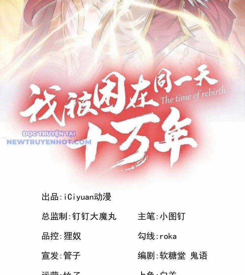 Ta Bị Nhốt Tại Cùng Một Ngày Mười Vạn Năm Chapter 528 trang 2