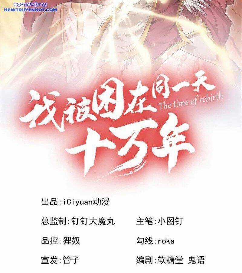 Ta Bị Nhốt Tại Cùng Một Ngày Mười Vạn Năm Chapter 529 trang 2