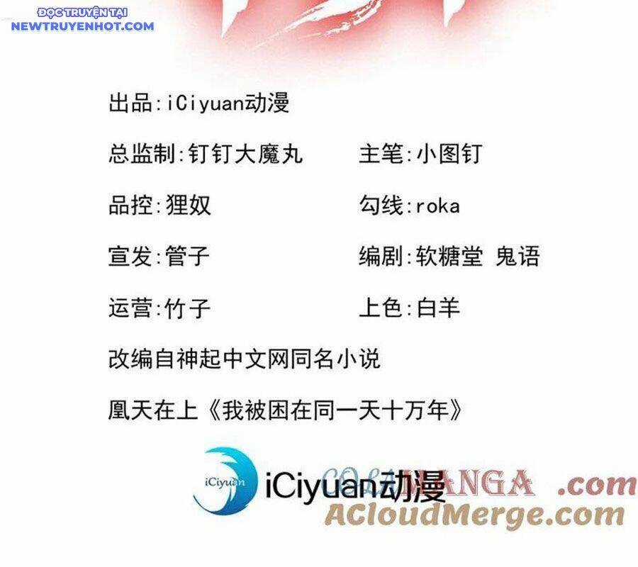 Ta Bị Nhốt Tại Cùng Một Ngày Mười Vạn Năm Chapter 531 trang 3