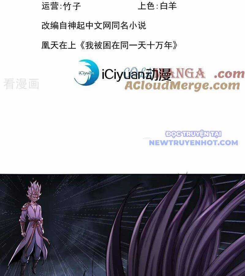 Ta Bị Nhốt Tại Cùng Một Ngày Mười Vạn Năm Chapter 532 trang 3