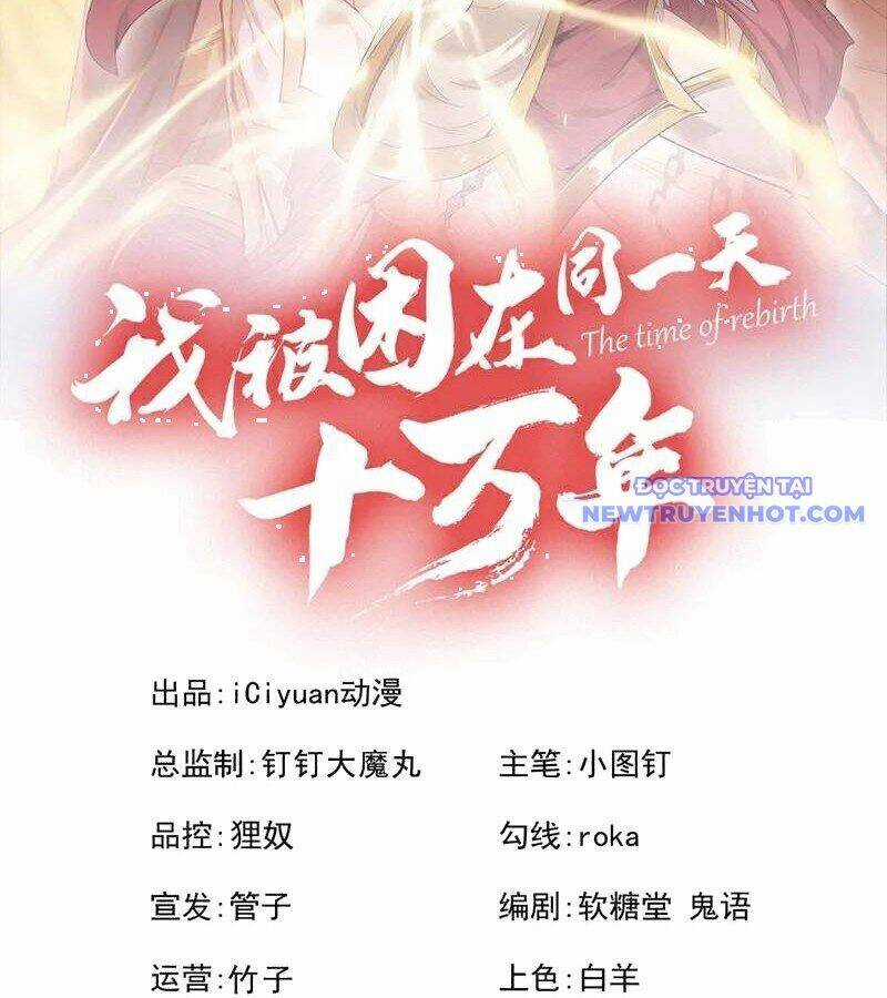 Ta Bị Nhốt Tại Cùng Một Ngày Mười Vạn Năm Chapter 536 trang 3